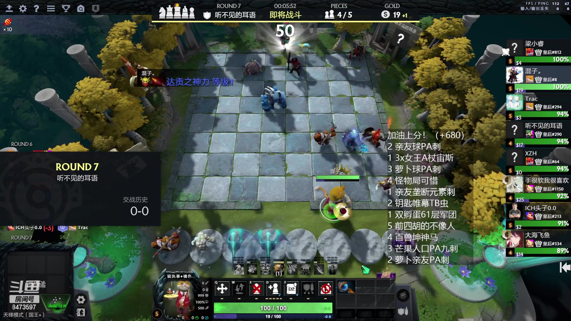 【2023-06-14 16点场】叫我混子丶：冲前八！坚持！