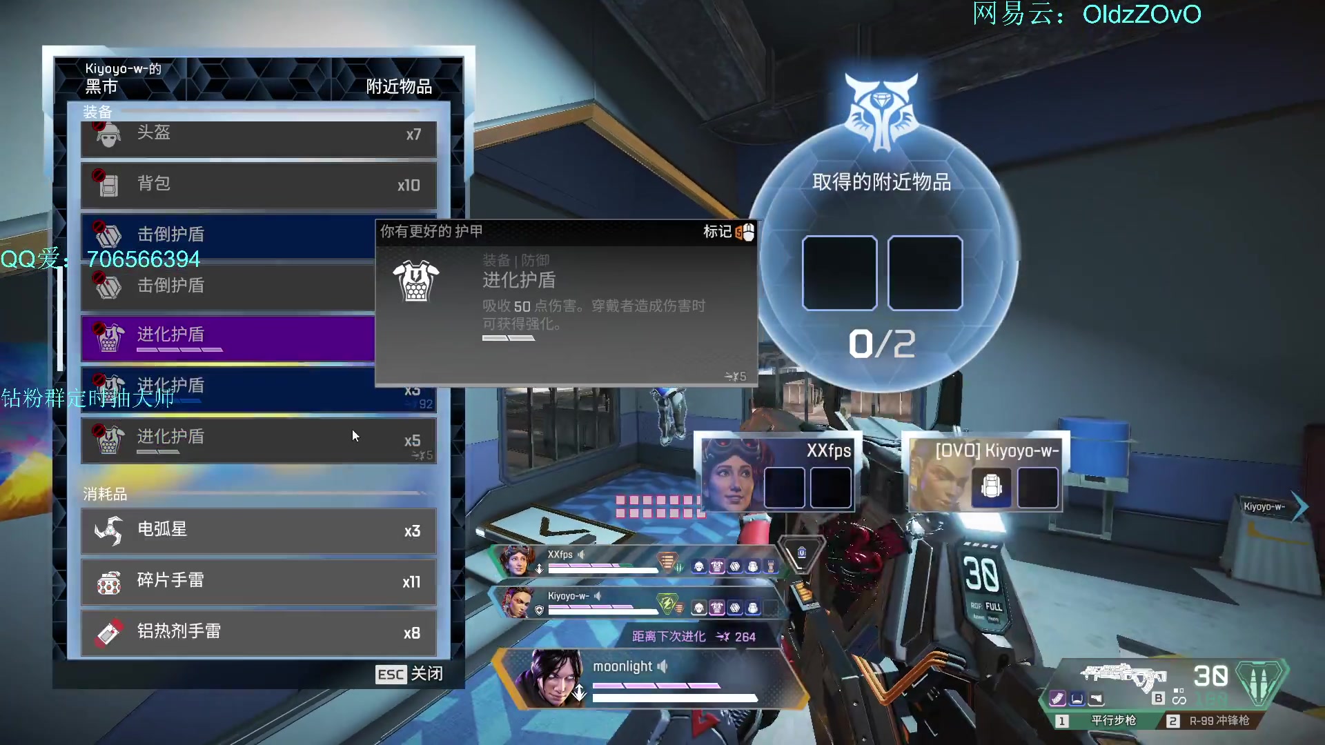 【2023-06-11 21点场】老张zzzzzzzzZ：APEX受难日Day3
