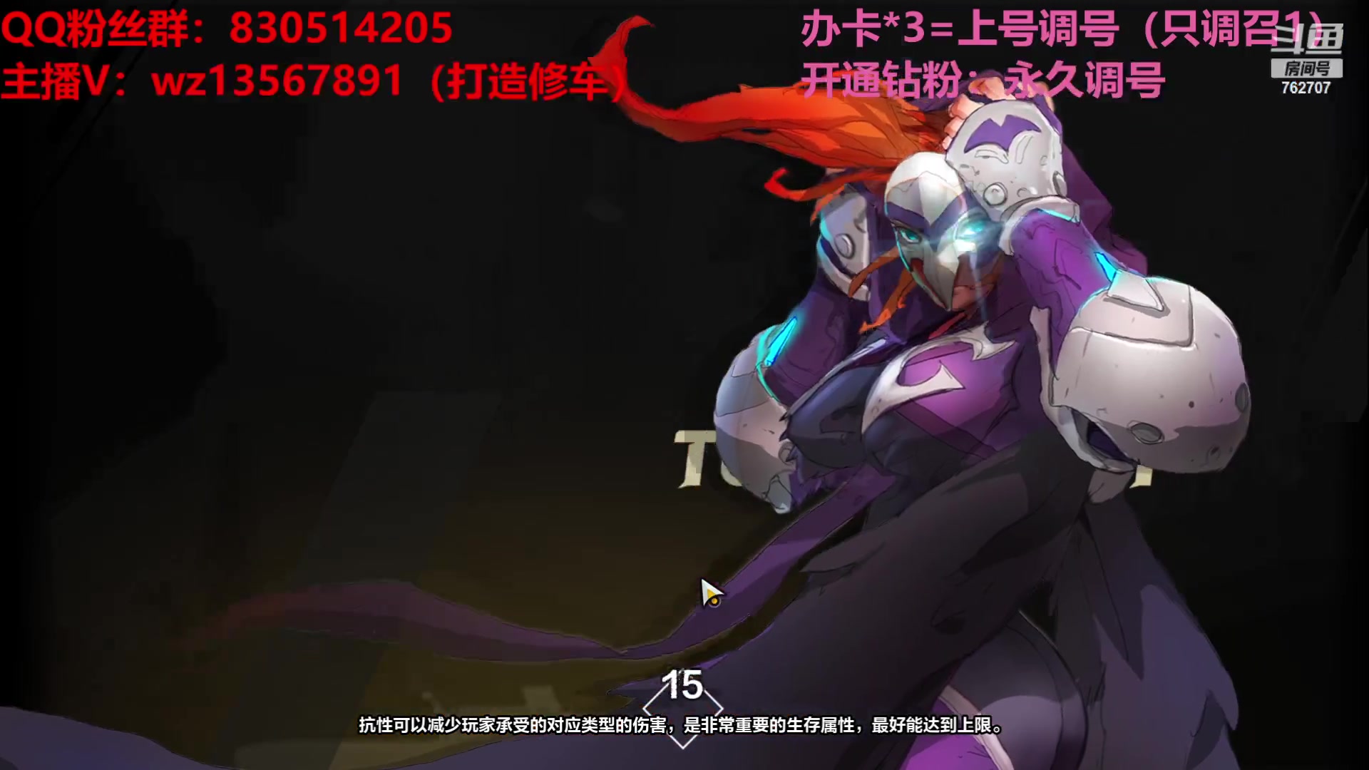 【2023-06-14 20点场】椒陵丶老王：召唤1新手导师：刻8可以游泳