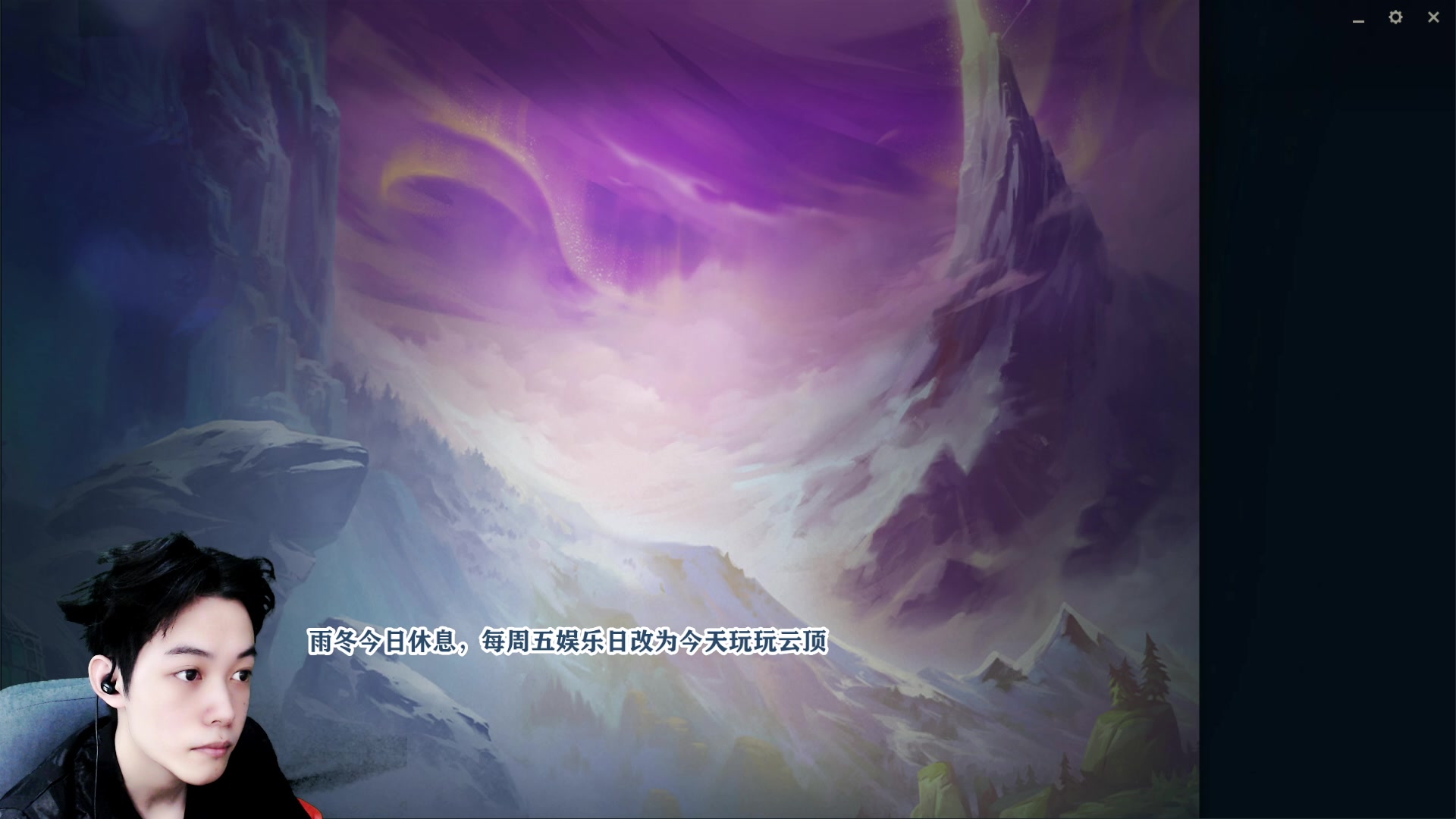 【2023-06-15 17点场】阿超cc丶：⭐每周5娱乐日改为今天