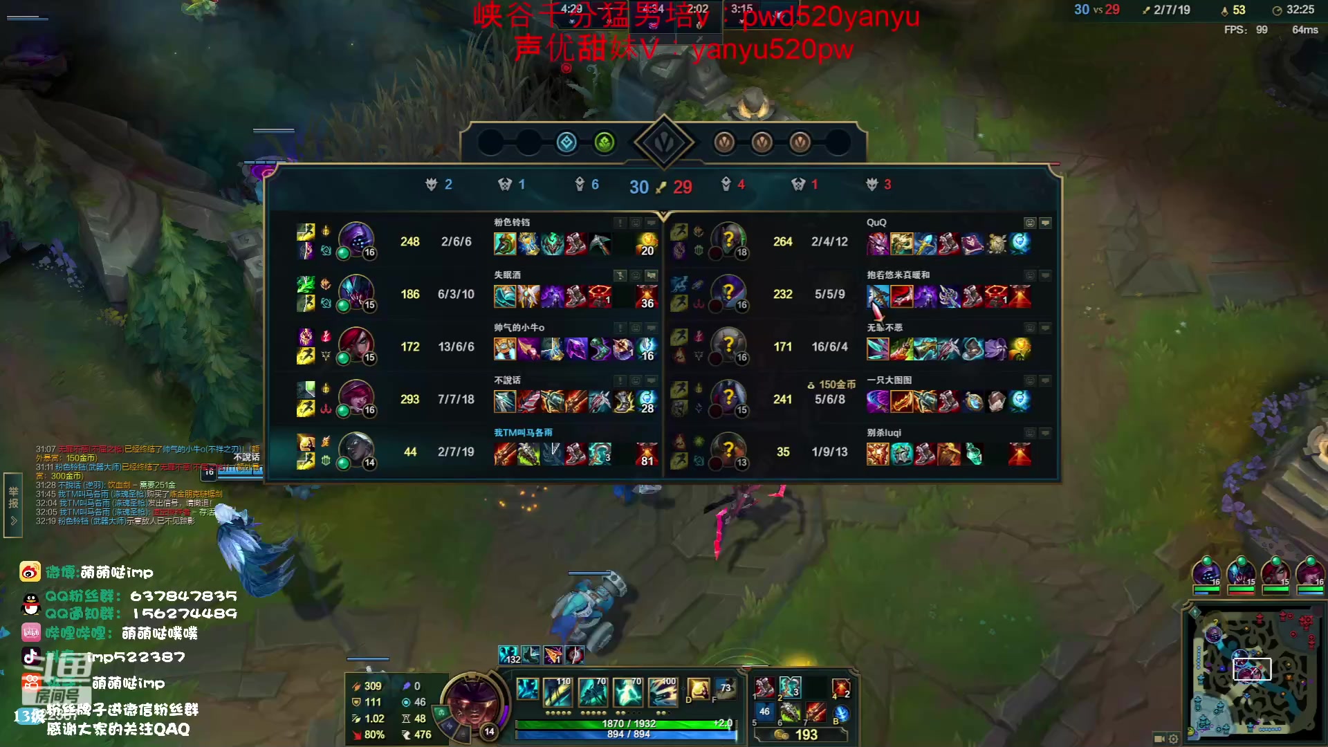 【2023-06-14 22点场】impOUO：排位排位排位排位 522387