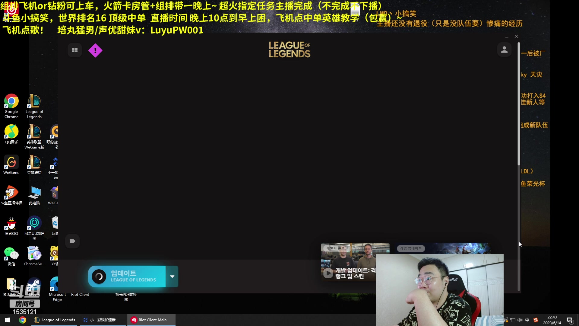 【2023-06-14 22点场】LMQ丶小搞笑：韩服王者局， 撞职业选手，擒faker
