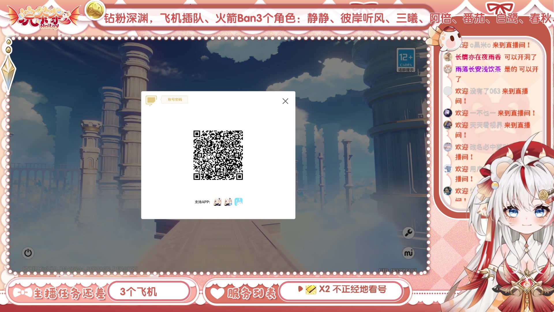【2023-06-14 12点场】浣茶茶：万叶抽完啦？来看号啦