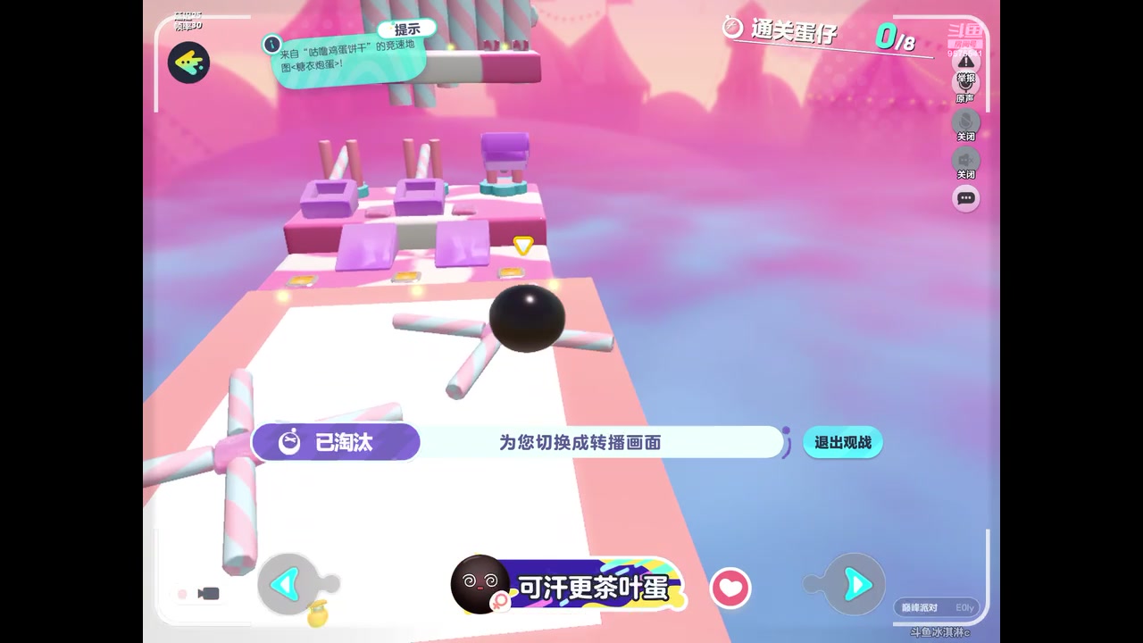 【2023-06-13 13点场】晴天冰淇淋c：我就是神仙颜值担当