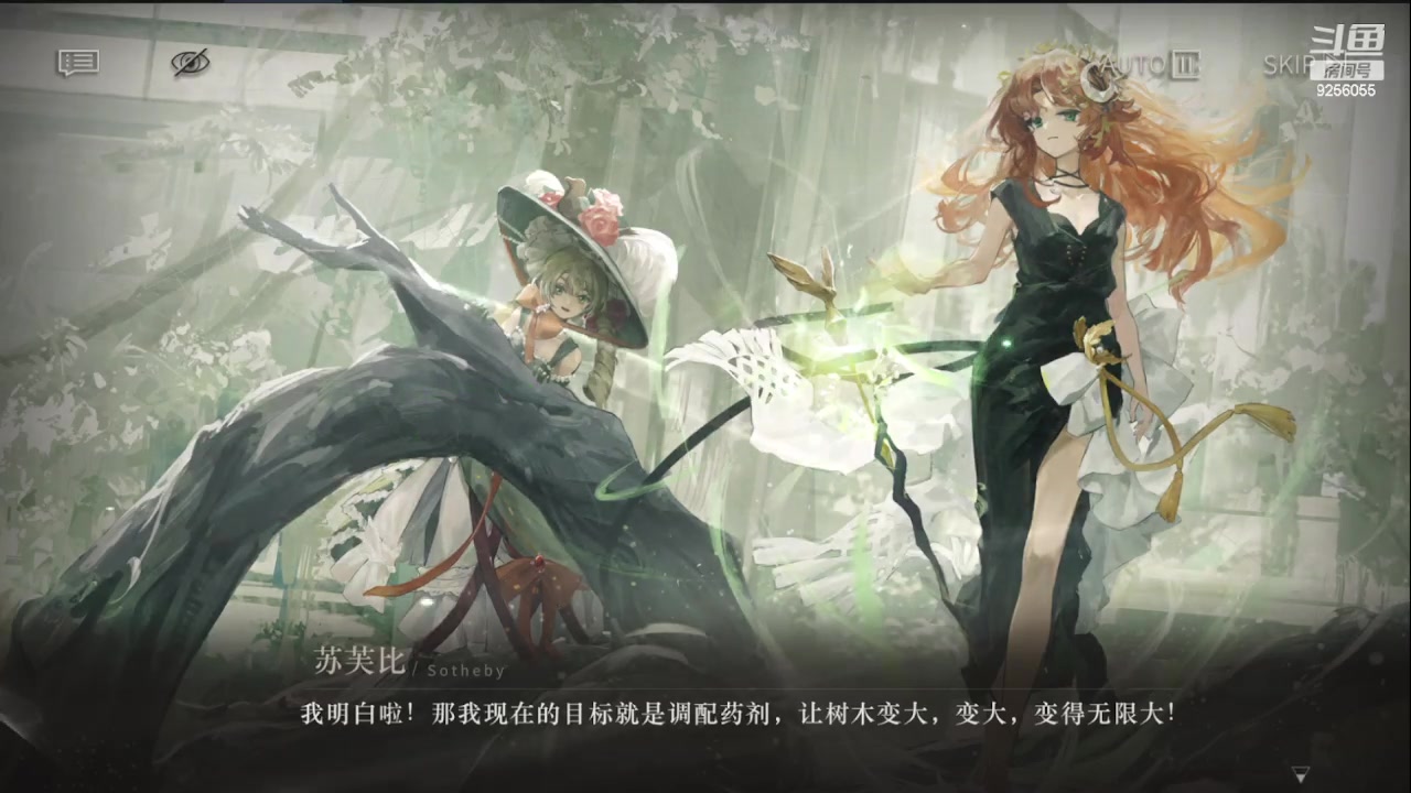 【2023-6-13 18点场】纸鸢飞路:重返未来：1999 9256055