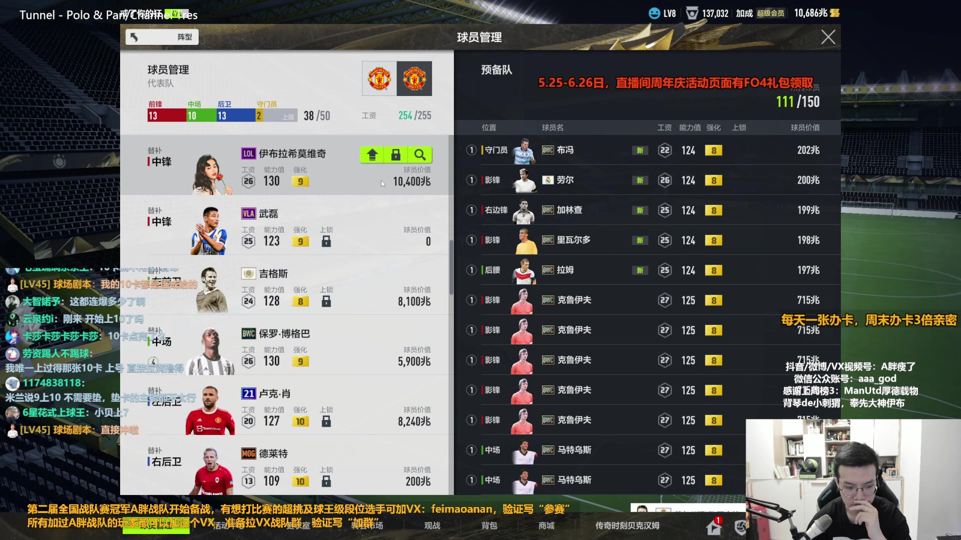 【2023-06-15 13点场】A胖瘦了：A胖FO4~12点10张大卡上10！