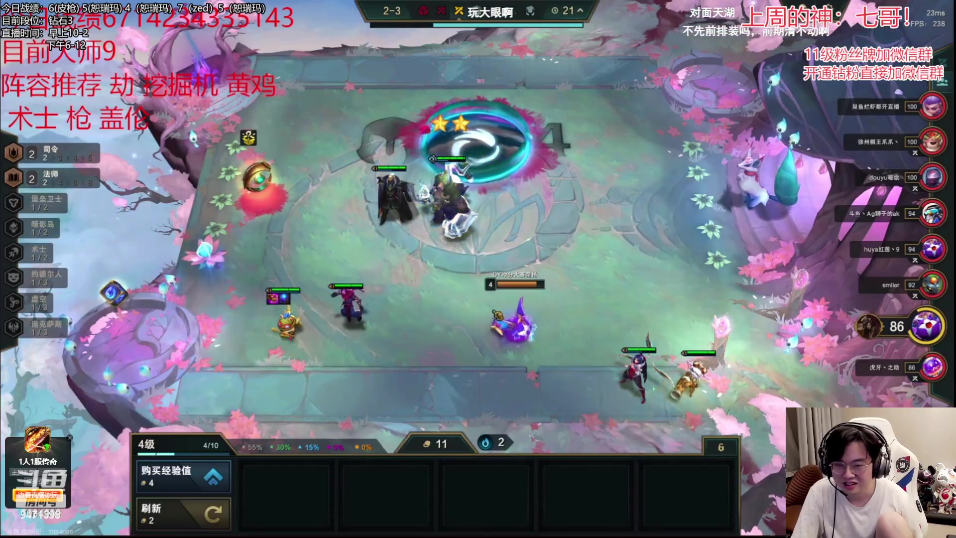 【2023-06-15 20点场】NB丶小飞：小飞：不上大师不下播，兄弟们来狙我！