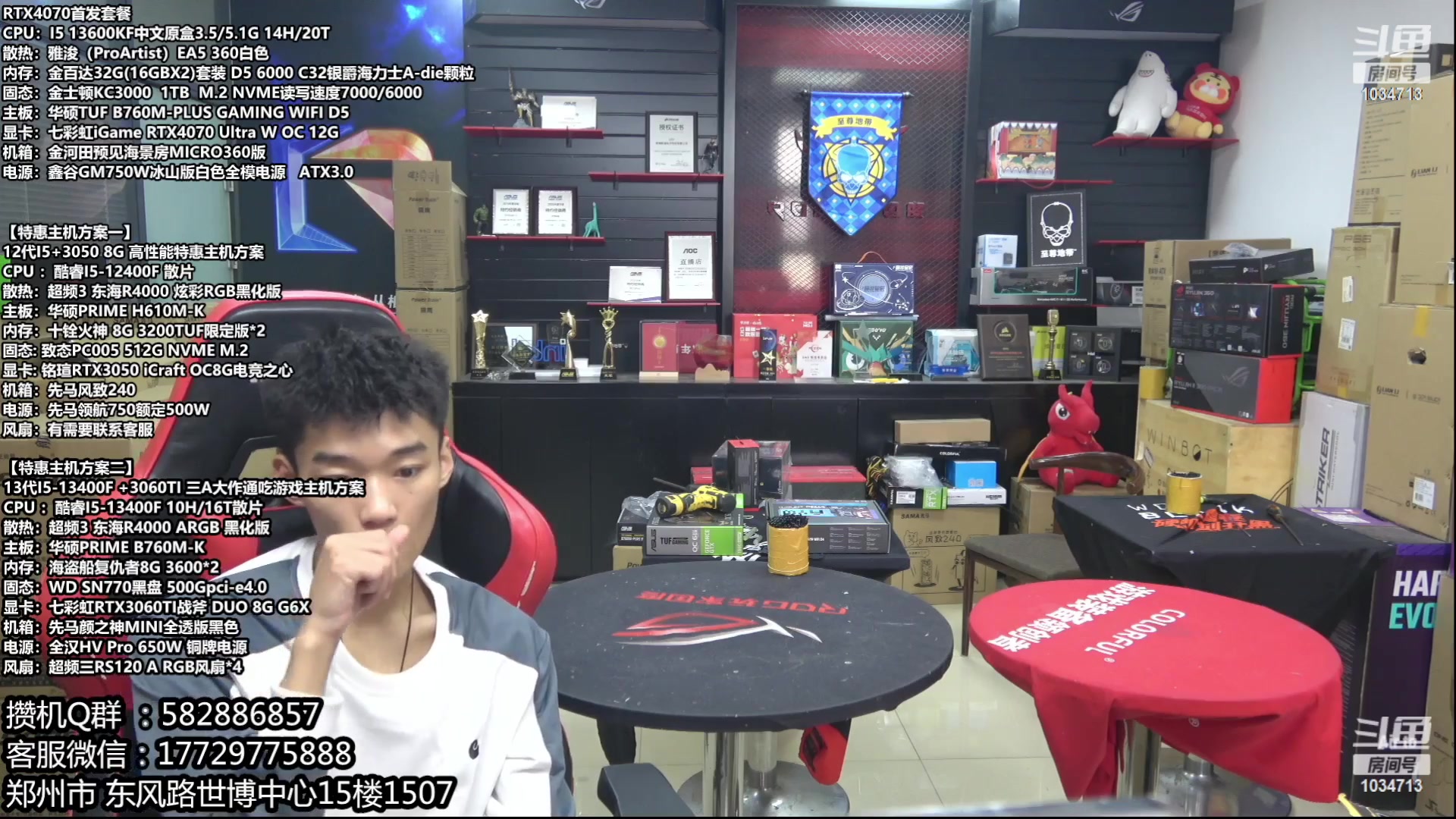 【2023-06-15 07点场】创D电脑联盟：三星高端固态618活动开启