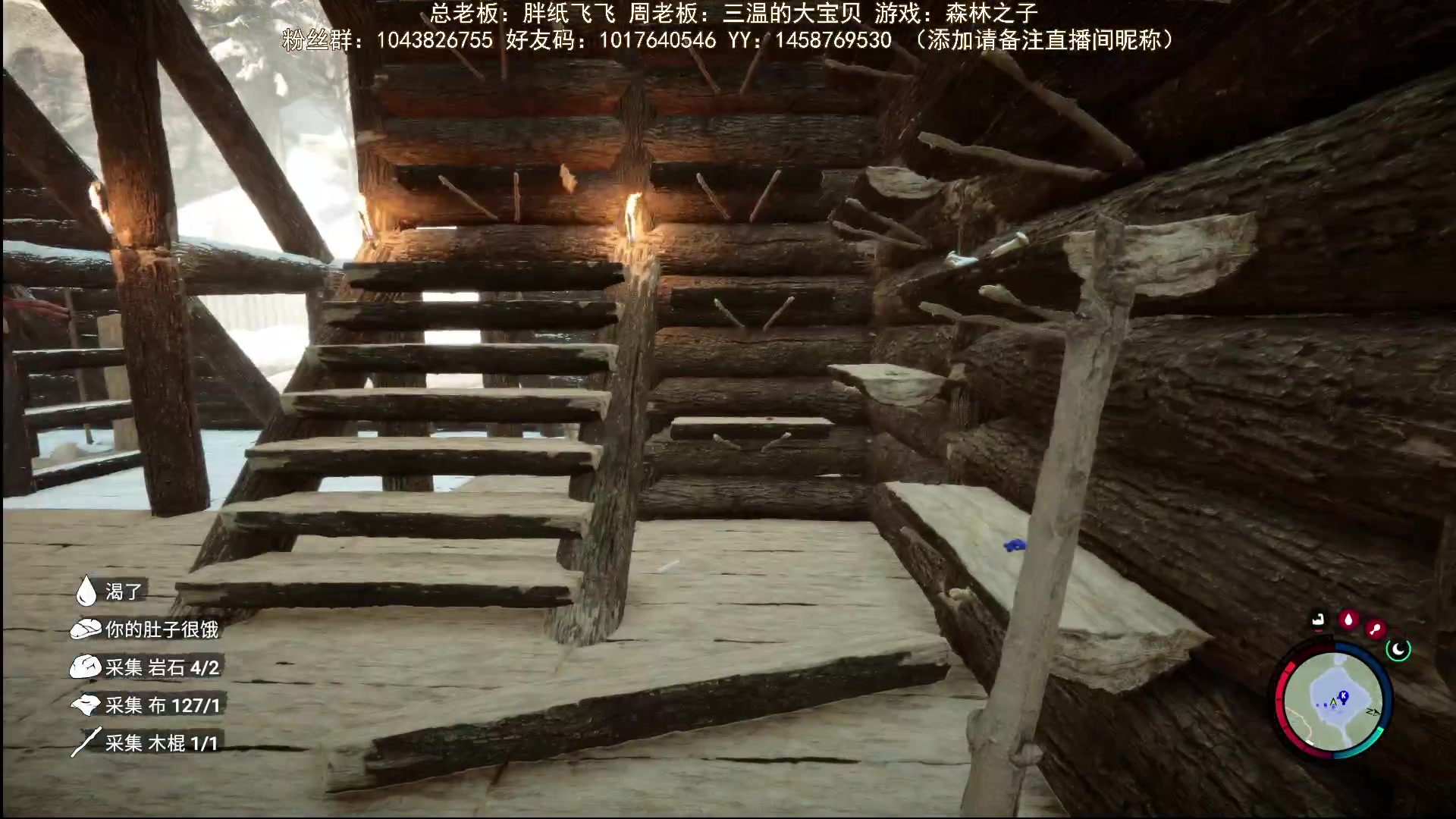 【2023-06-15 19点场】三时小周每娘娘：三楼怎么装修？她会翻山过来吗？