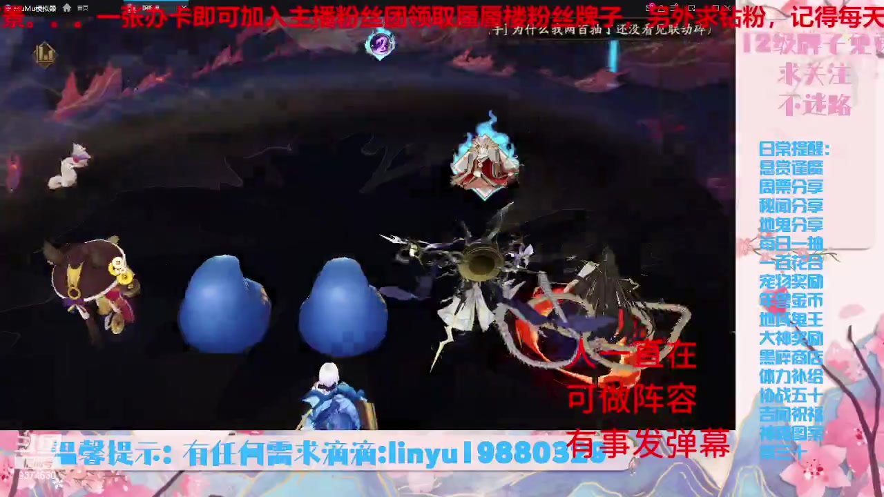 【2023-6-13 23点场】微光你的笑如海市蜃楼:33w勾玉鼠啥业务都会，不懂你就问