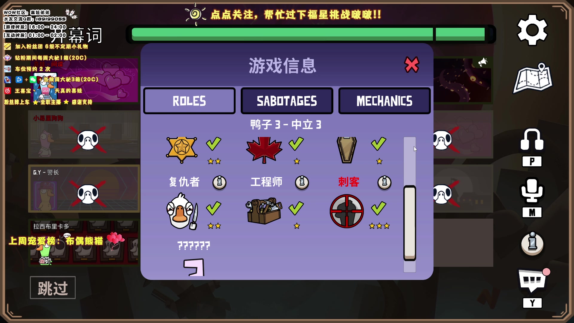 【2023-06-15 05点场】天真的喜娃：【❤】gooose  goose