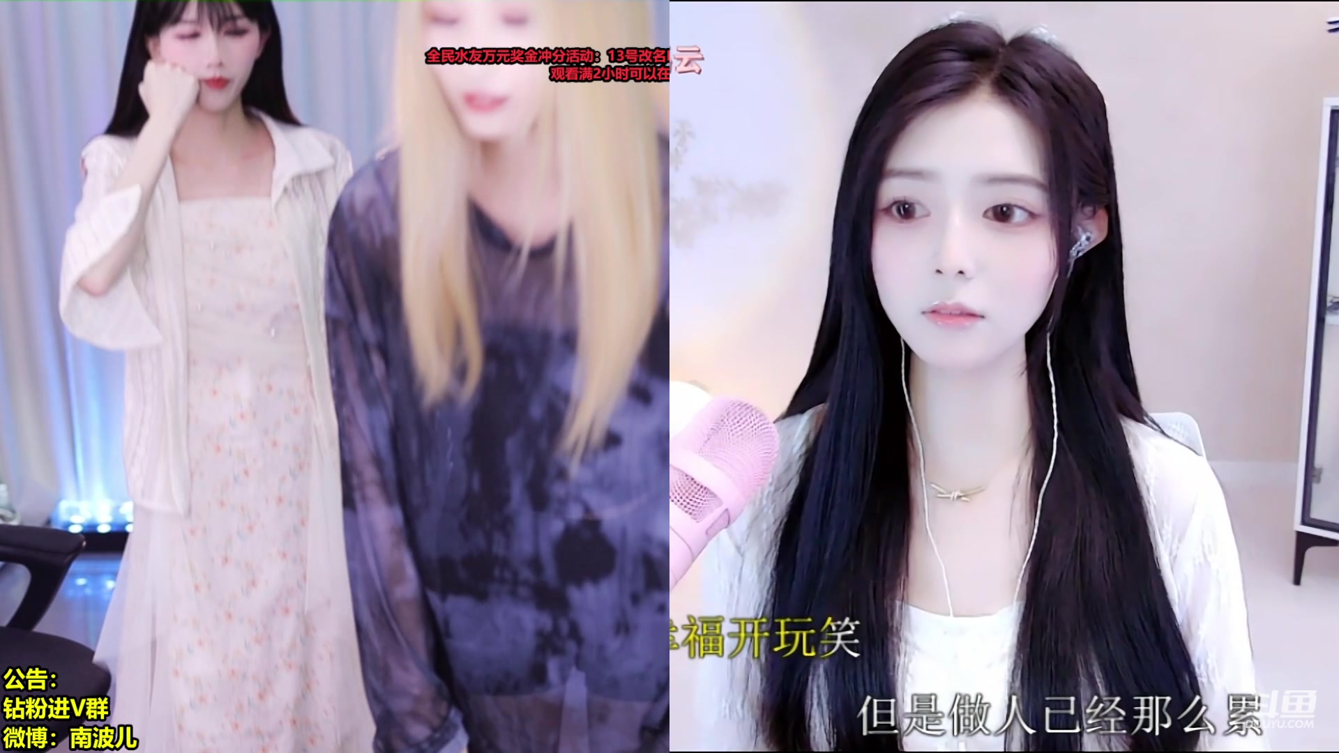 【2023-06-15 14点场】南波儿大魔王丶：主播内向 50岁