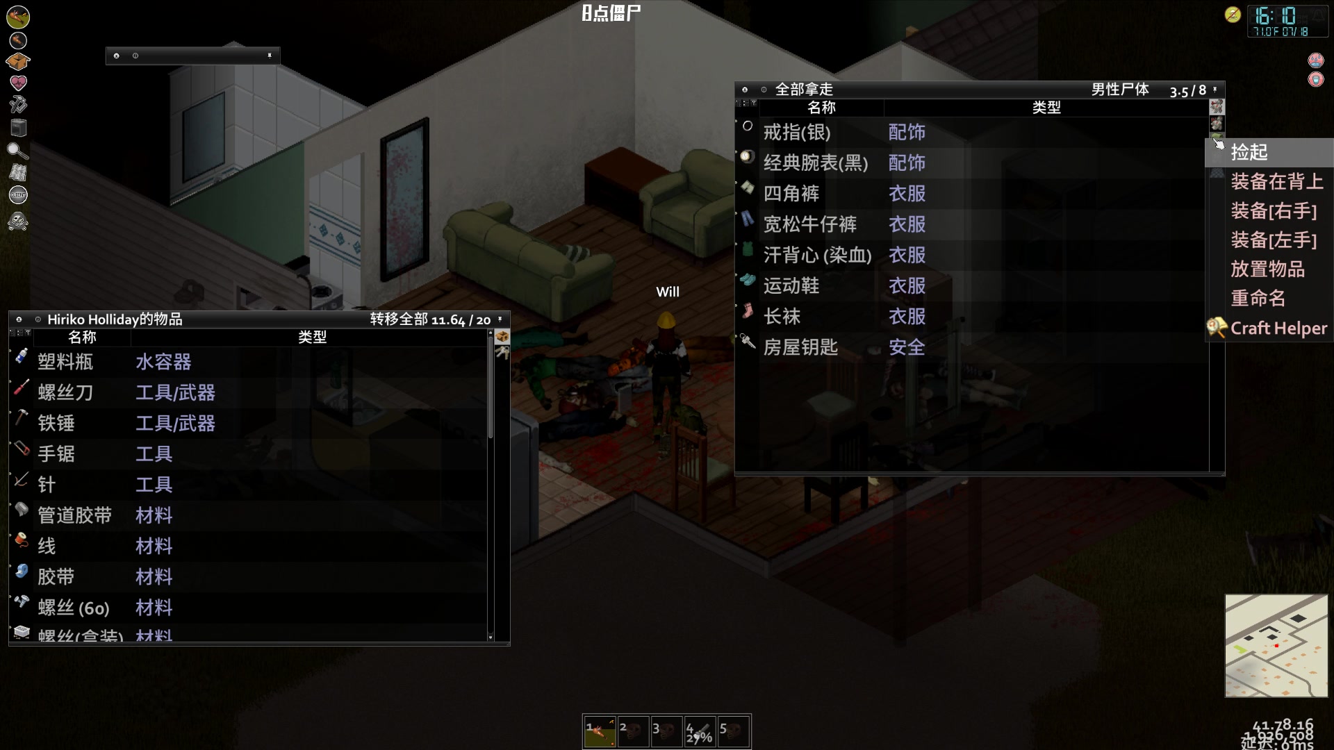 【2023-06-14 23点场】Nostalie：NO:重整旗鼓