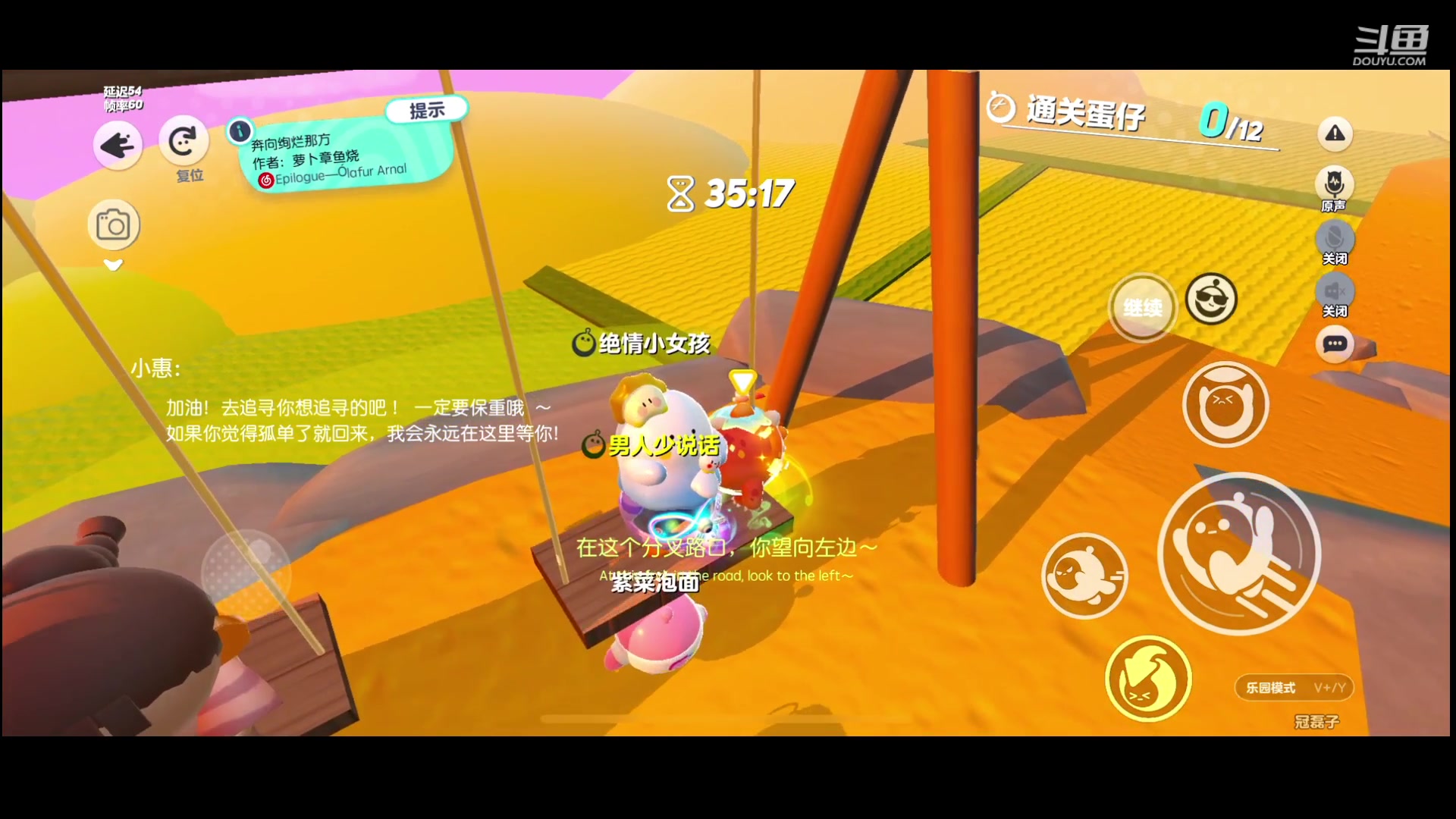 【2023-06-14 23点场】冠磊崽：不水的直播间好主播一枚呀