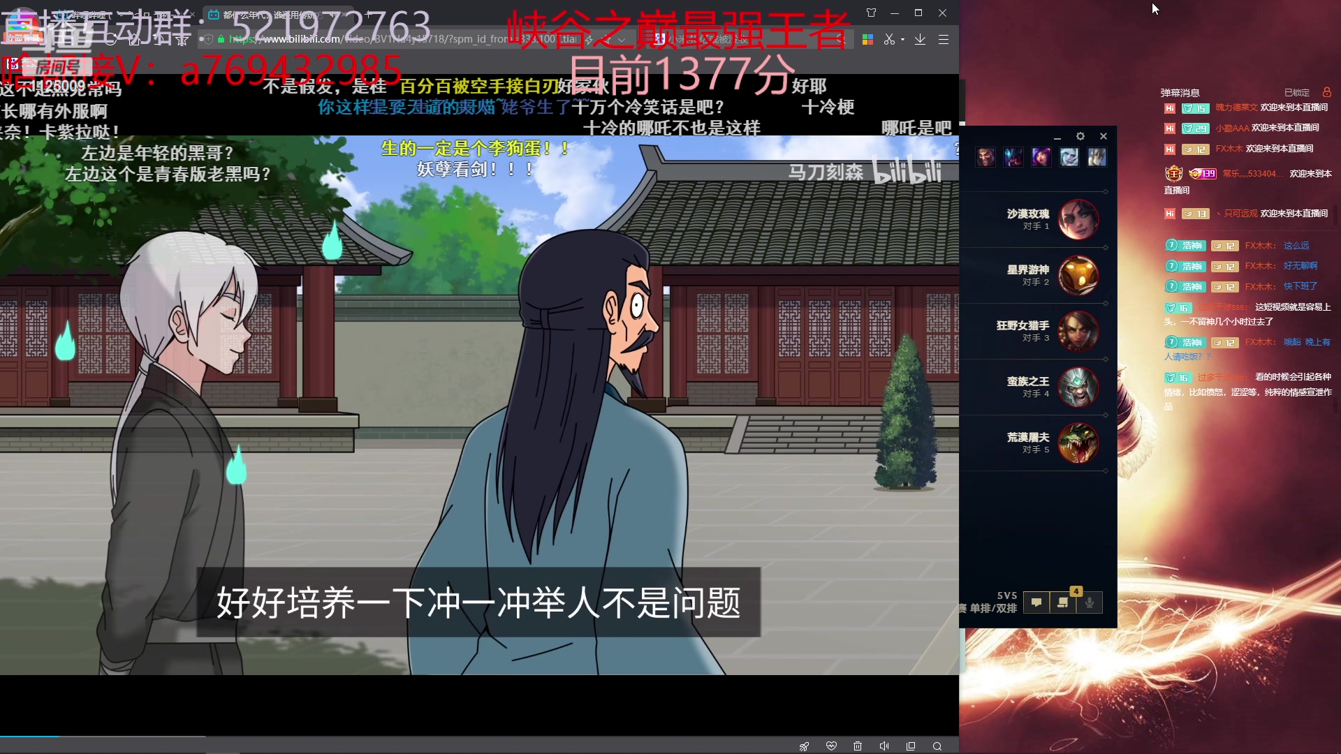 【2023-06-13 15点场】浩神AD丶：国服顶尖德莱文冲峡谷！！