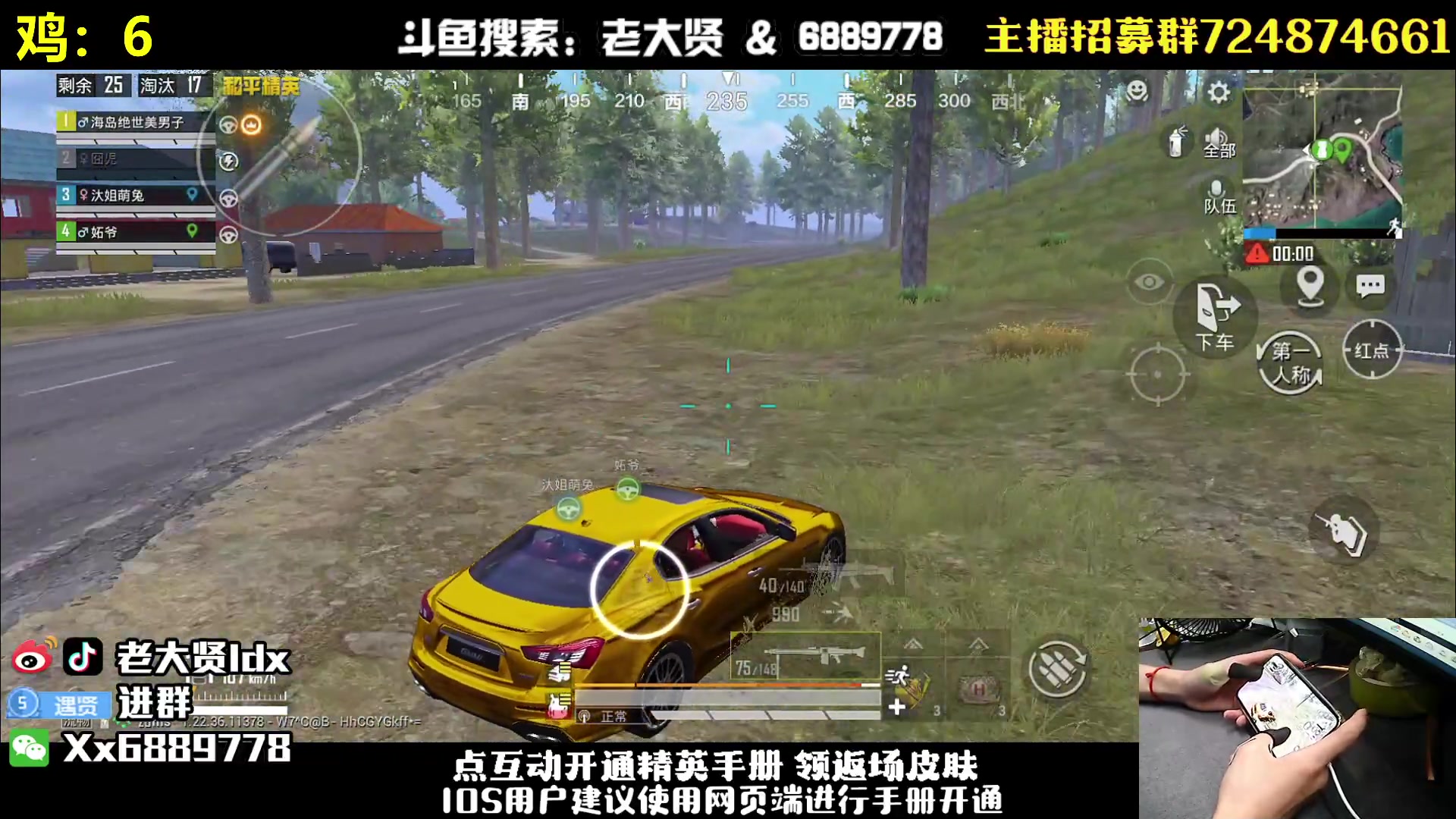 【2023-06-15 01点场】老大贤：王牌1v4：带你看遍海岛上的小姐姐