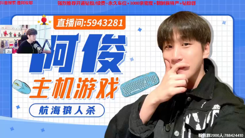 【2023-06-15 14点场】阿俊丶ll：【阿俊】不懂你就问！直播就等你来！