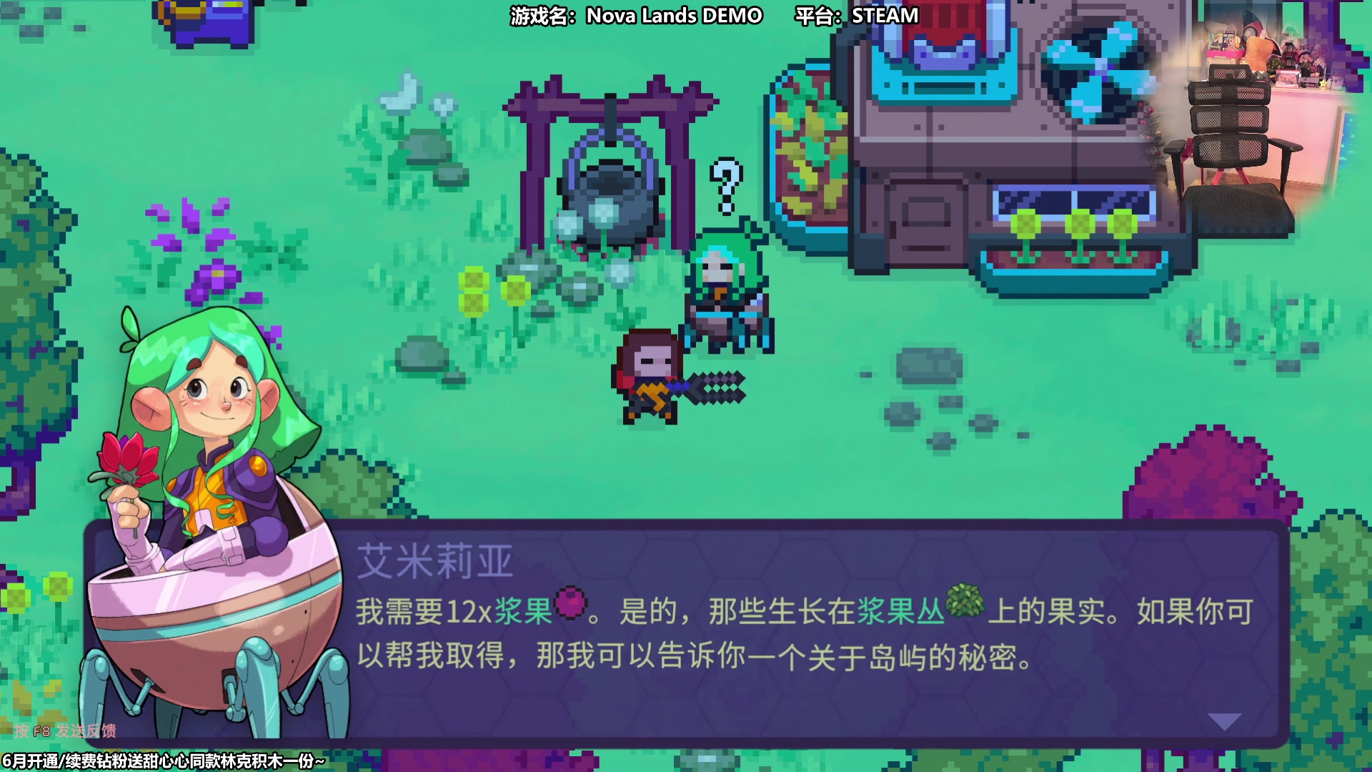 【2023-06-15 11点场】甜心战士：玩玩各种DEMO