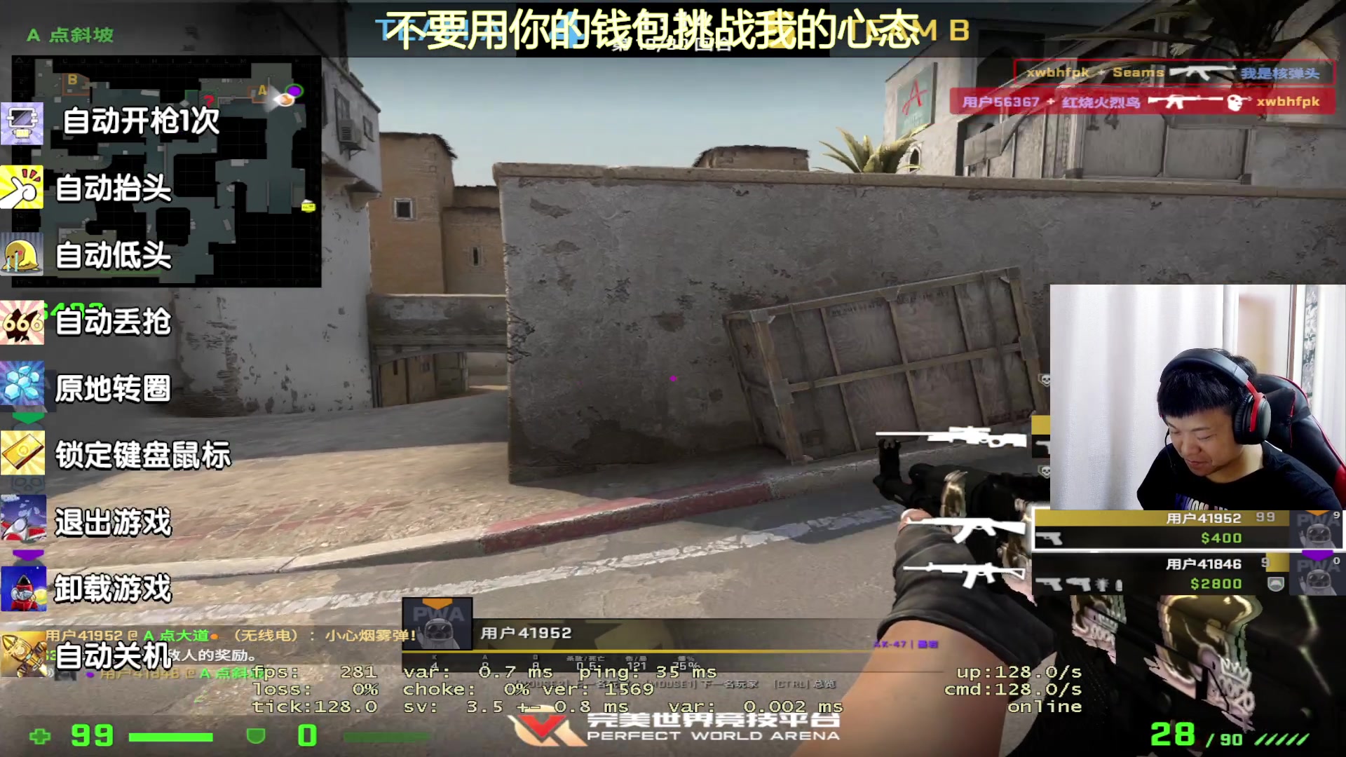 【2023-06-15 11点场】CSGO沉默男孩：【沉默】不要用钱包来挑战我的心态