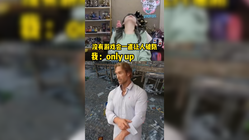 痛 太痛了
