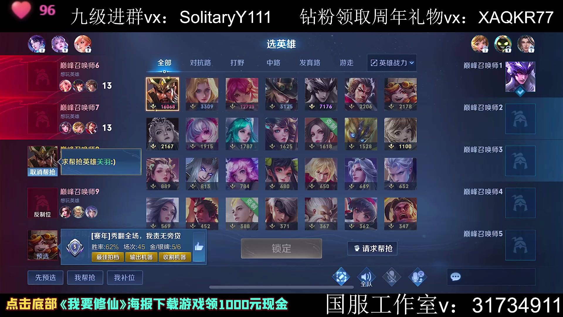 【2023-06-15 20点场】不如叫我慢慢：一位玩关羽的朋友～