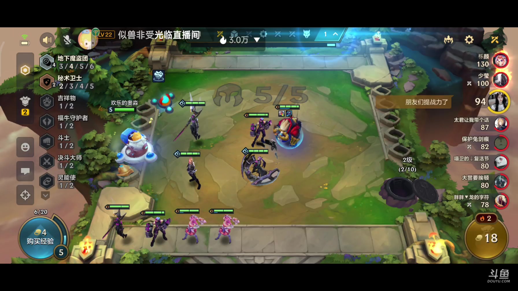 【2023-6-13 22点场】开封三人行:老铁们开吃