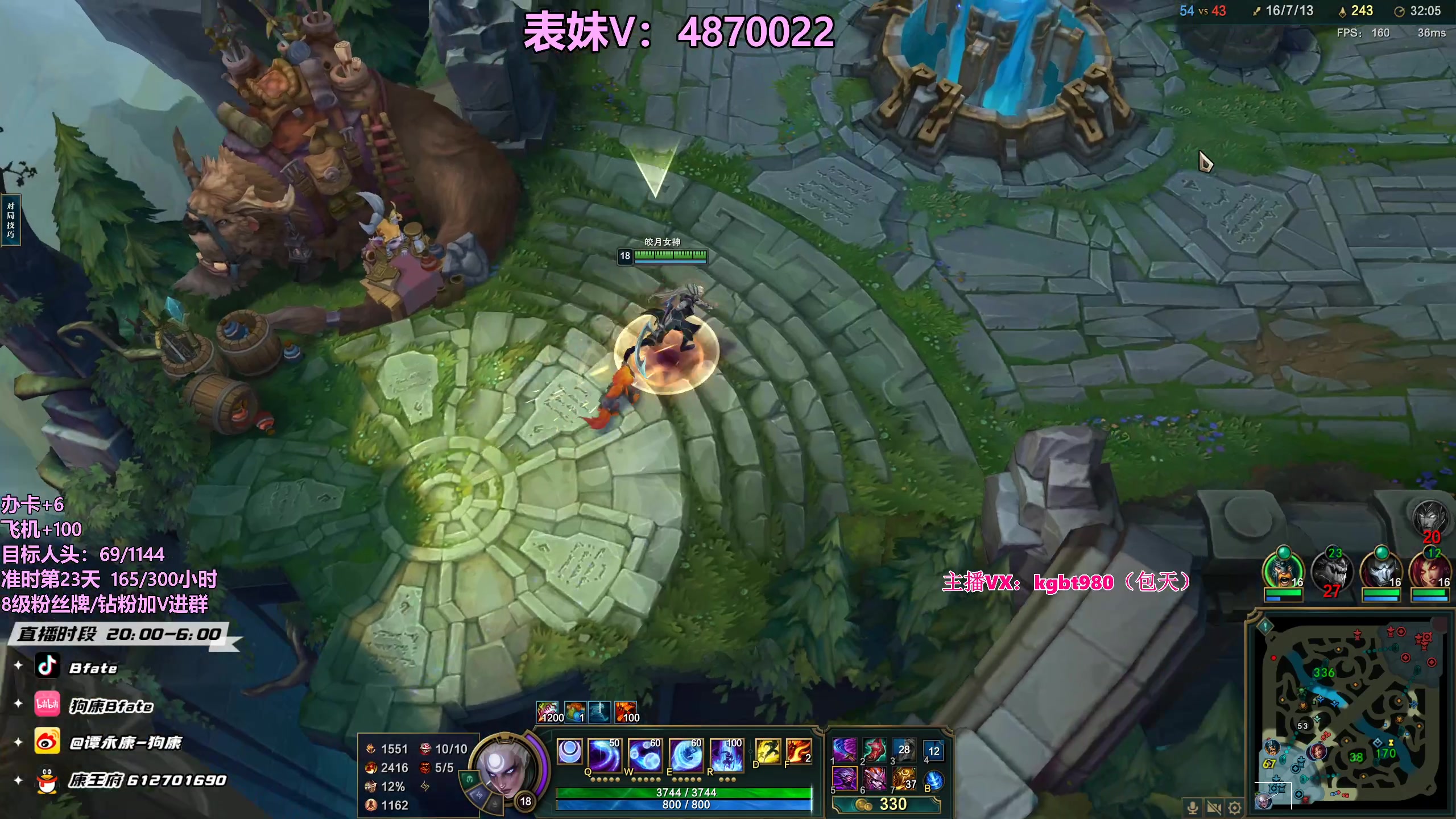 【2023-06-14 22点场】狗康Bfate丶：第一皎月，砍人头数不完成不下播