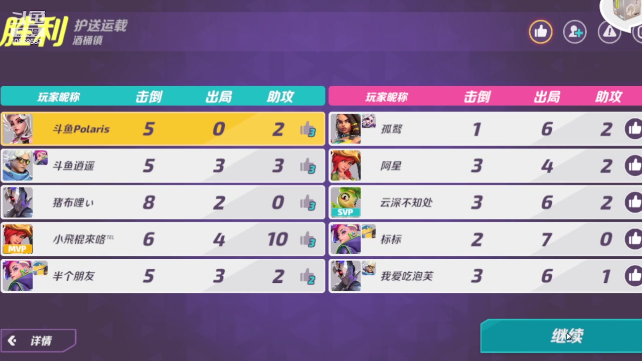 【2023-06-11 23点场】逃跑吧少年Polaris：【北北❤】新游测评