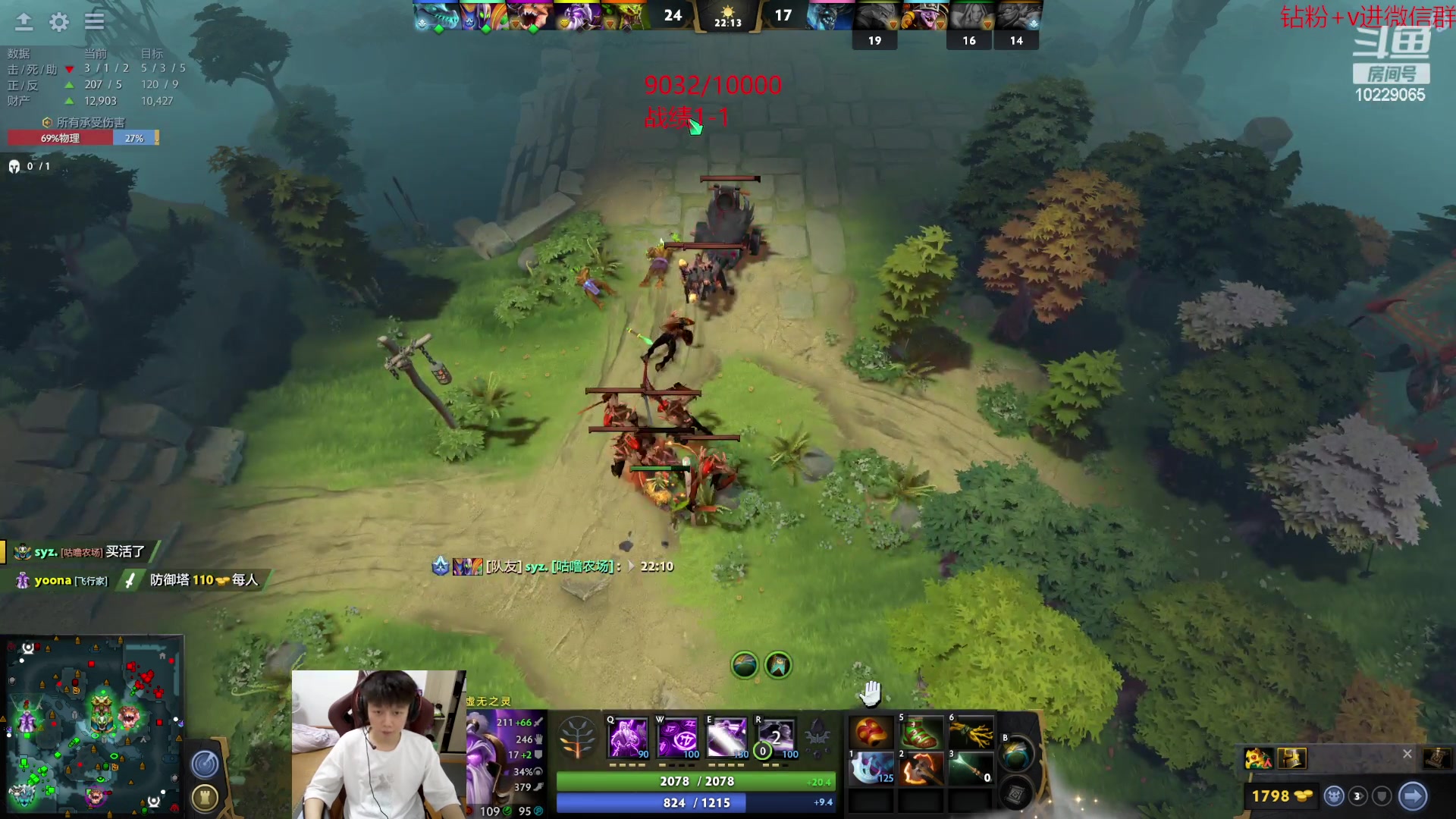 【2023-06-15 18点场】艾斯yoona：yoona:低调隐忍上分！