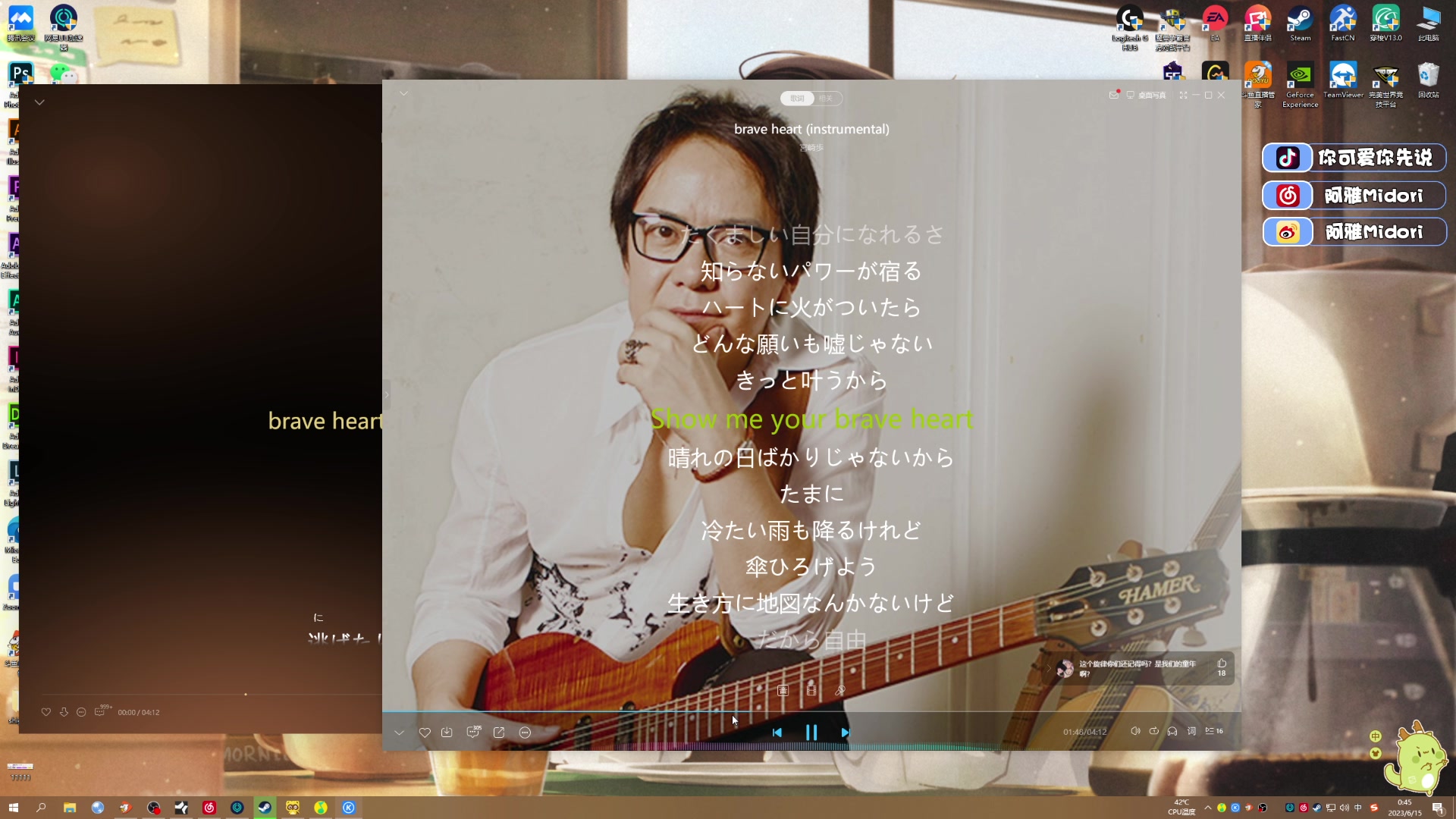 【2023-06-15 00点场】阿雅Midori：【阿雅】六十级啦！