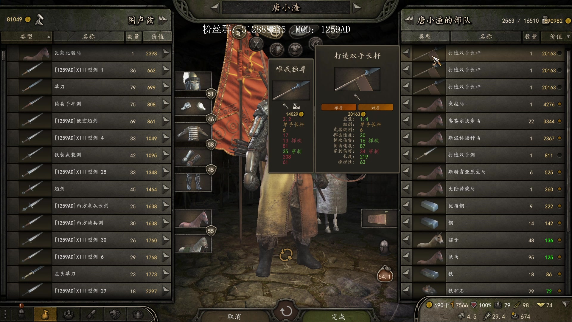 【2023-06-14 23点场】主播渣哥：骑砍二欧洲大陆1259AD，霸主难度