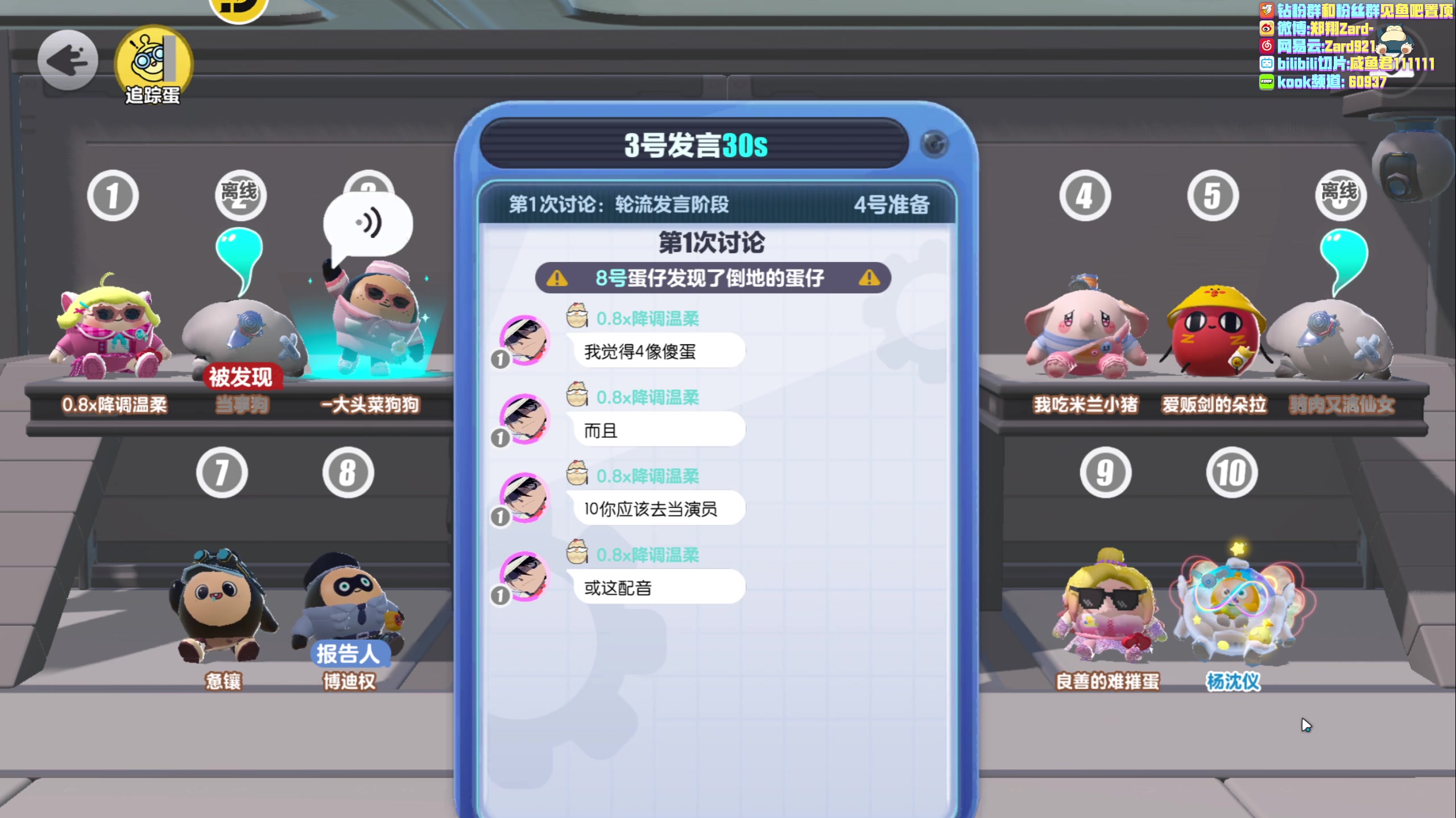 【2023-06-14 21点场】zard1991：zard1991 chill dude