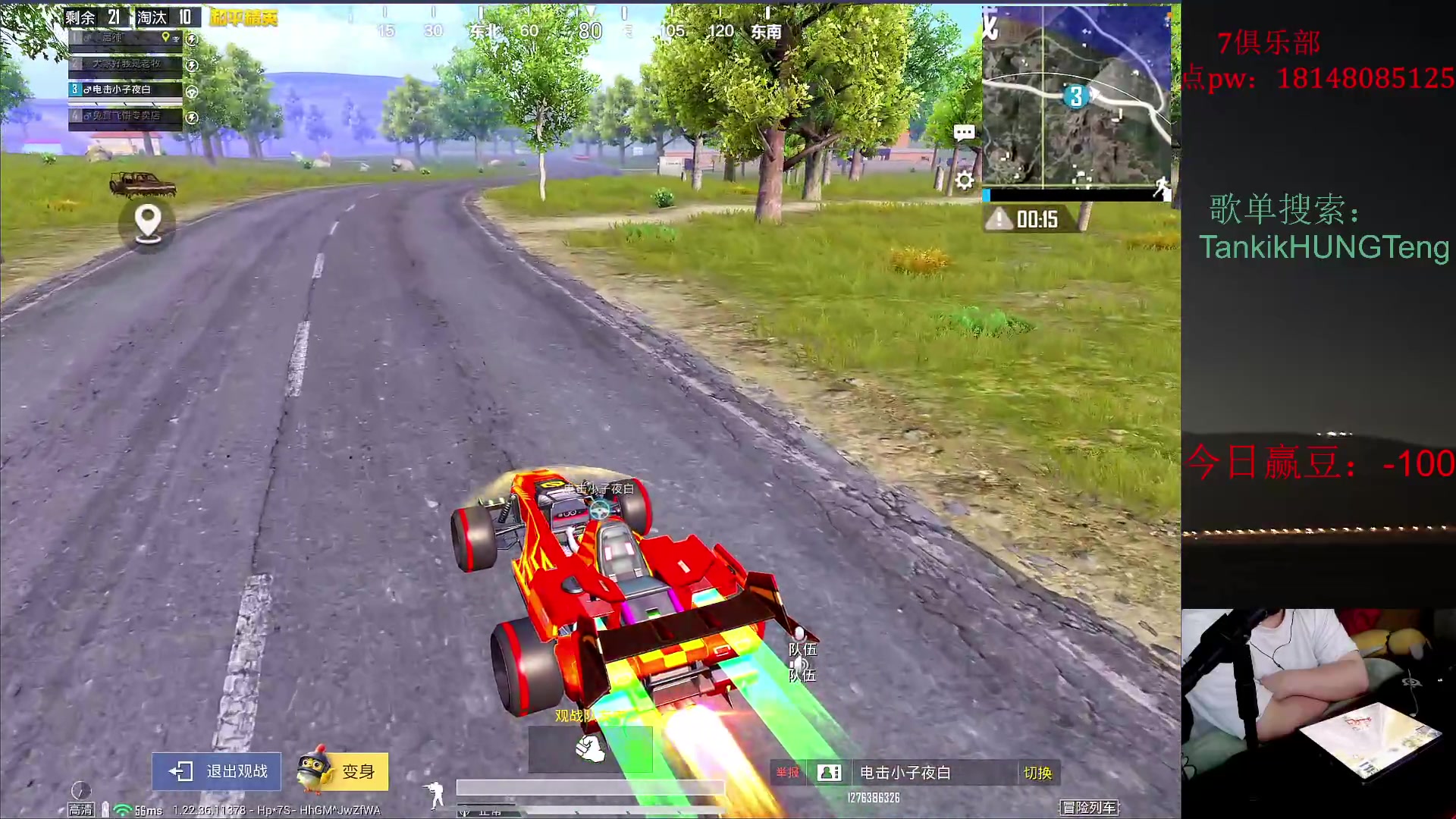 【2023-06-15 14点场】六神弟弟Tht：【1v4帮打号破纪录】