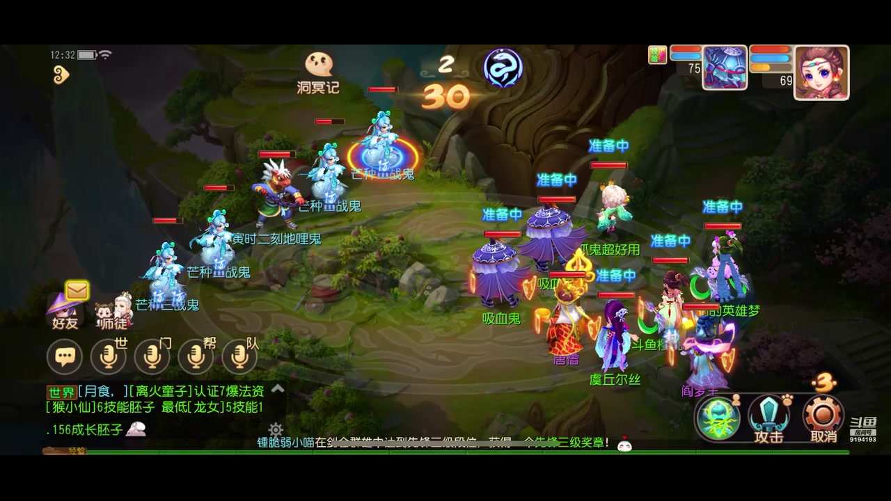 【2023-06-11 12点场】樱桃mike：梦幻手游喜欢
