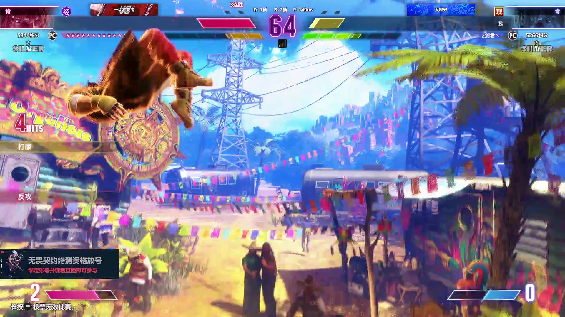 【2023-06-14 21点场】暴走的银剑君丶：银剑君：重新绑定账号，掉落终测资格！