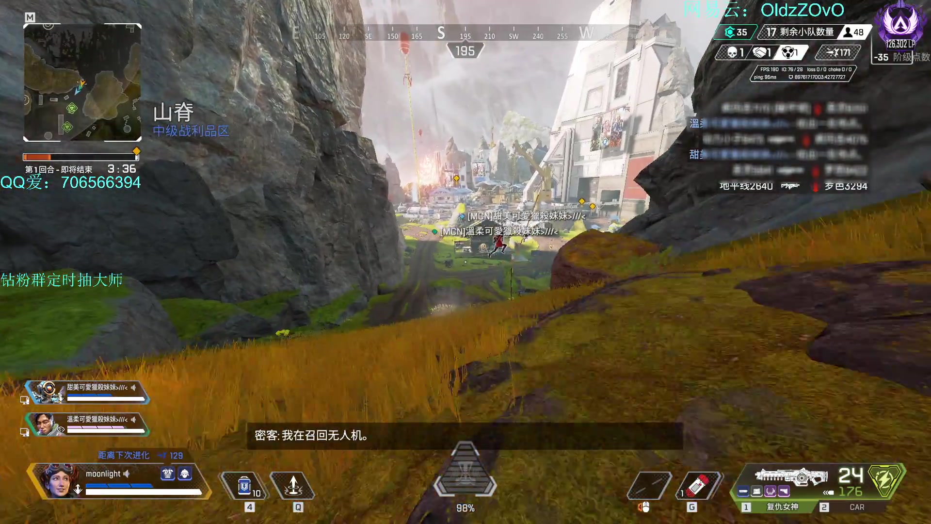 【2023-06-14 18点场】老张zzzzzzzzZ：APEX受难日Day6