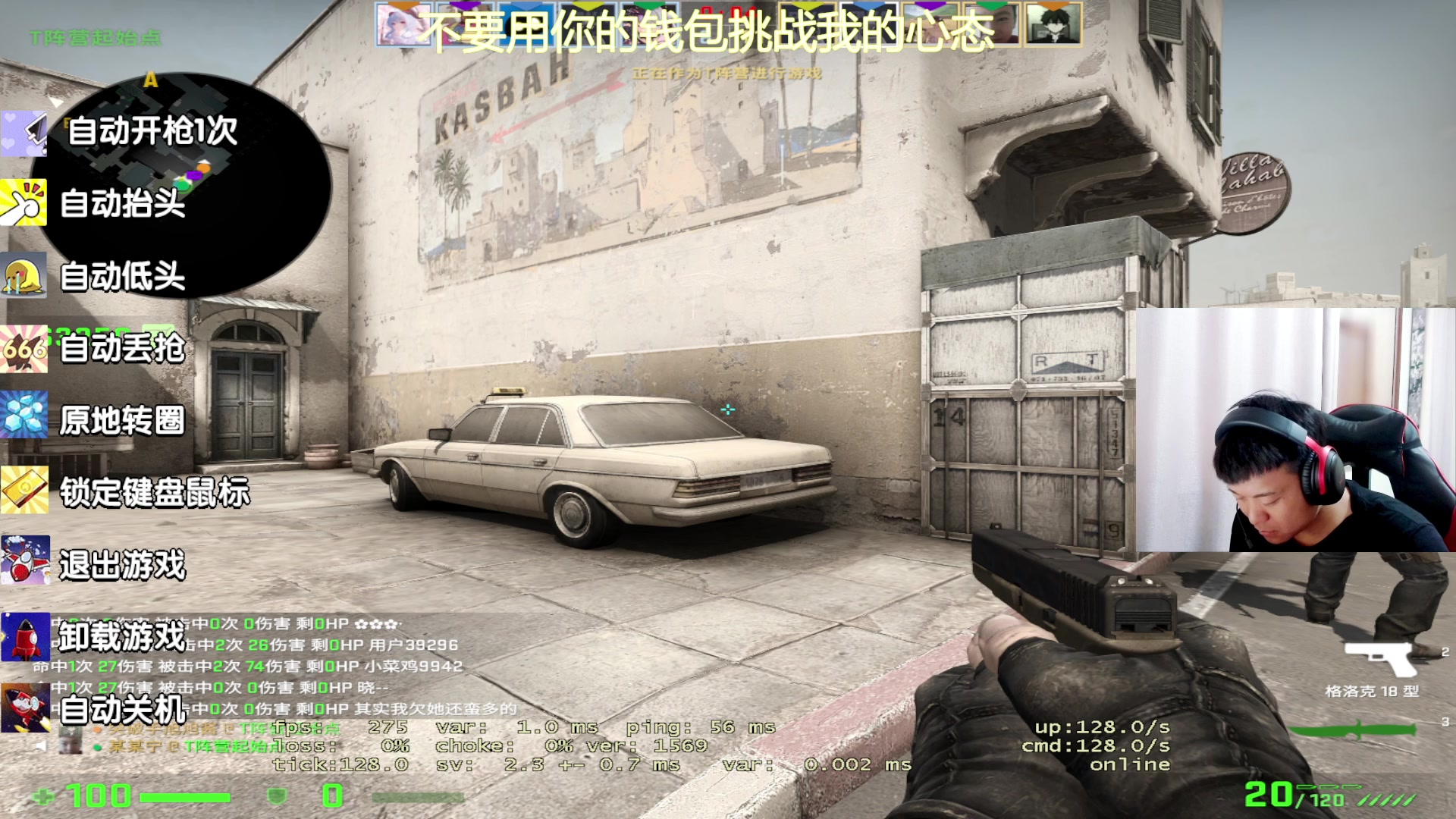 【2023-06-15 17点场】CSGO沉默男孩：【沉默】不要用钱包来挑战我的心态