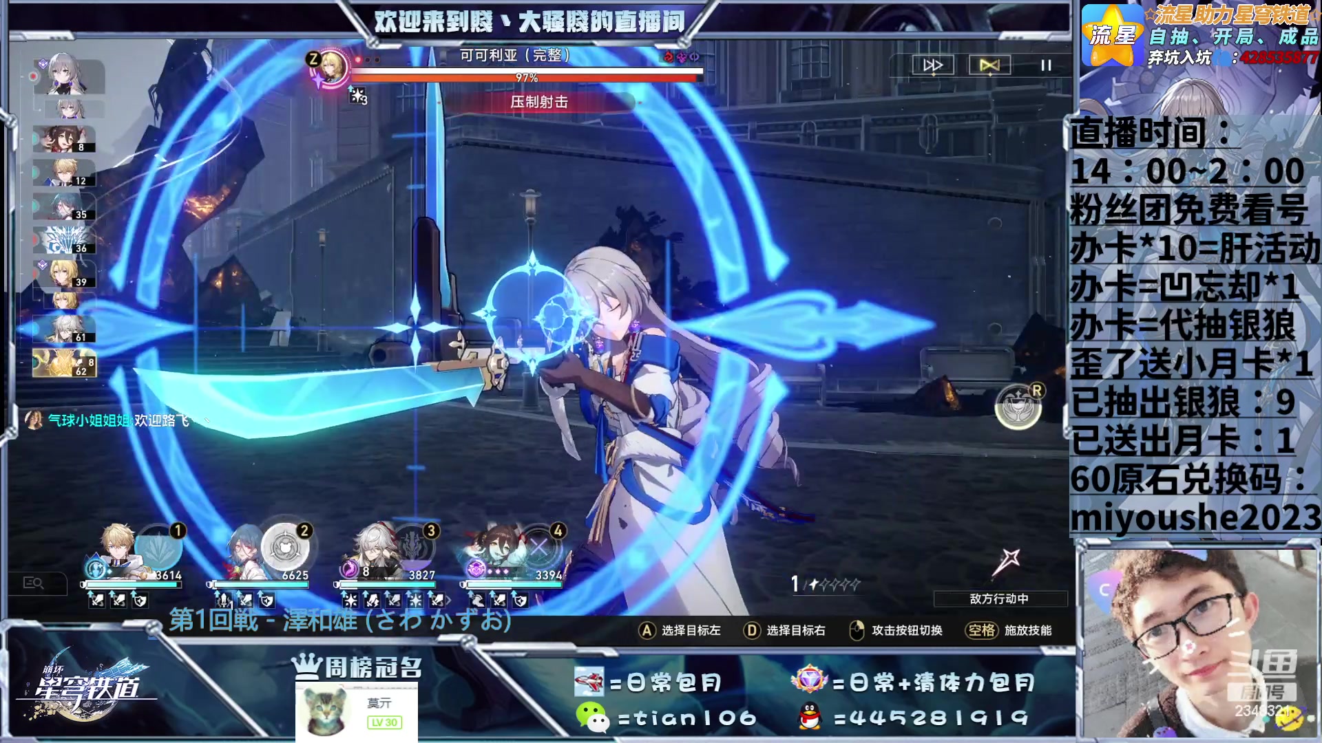 【2023-06-14 21点场】賤丶大骚賤：模拟宇宙速通