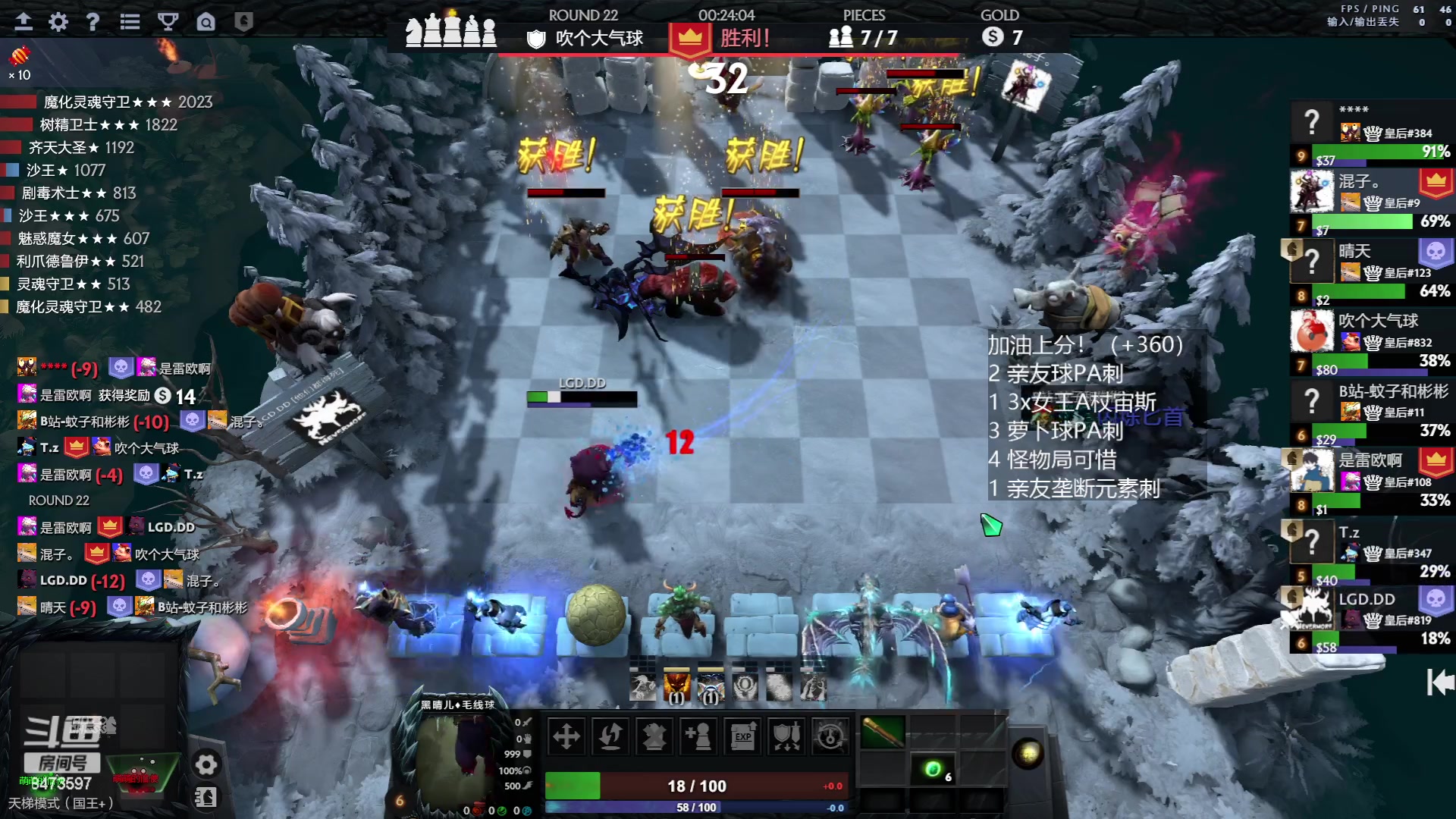 【2023-06-14 10点场】叫我混子丶：冲前八！坚持！