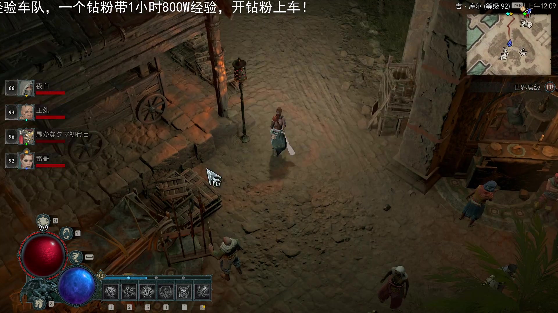【2023-06-14 23点场】BIU一雷哥：这游戏好玩啊！