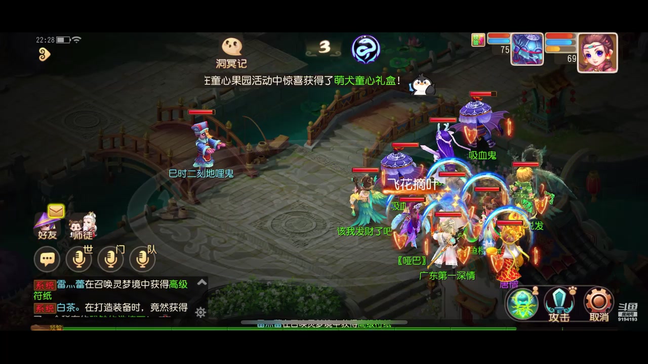 【2023-06-07 22点场】樱桃mike：梦幻手游喜欢