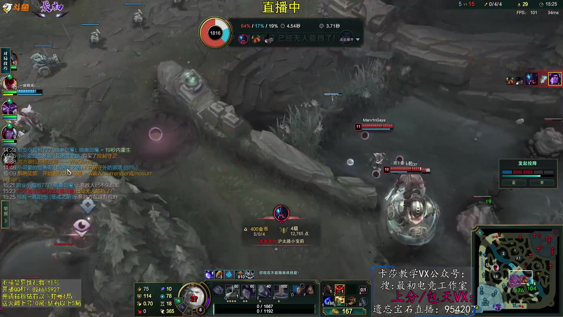 【2023-06-15 12点场】最初卡莎：双箭袋卡莎、迅刃卡莎、幕刃卡莎