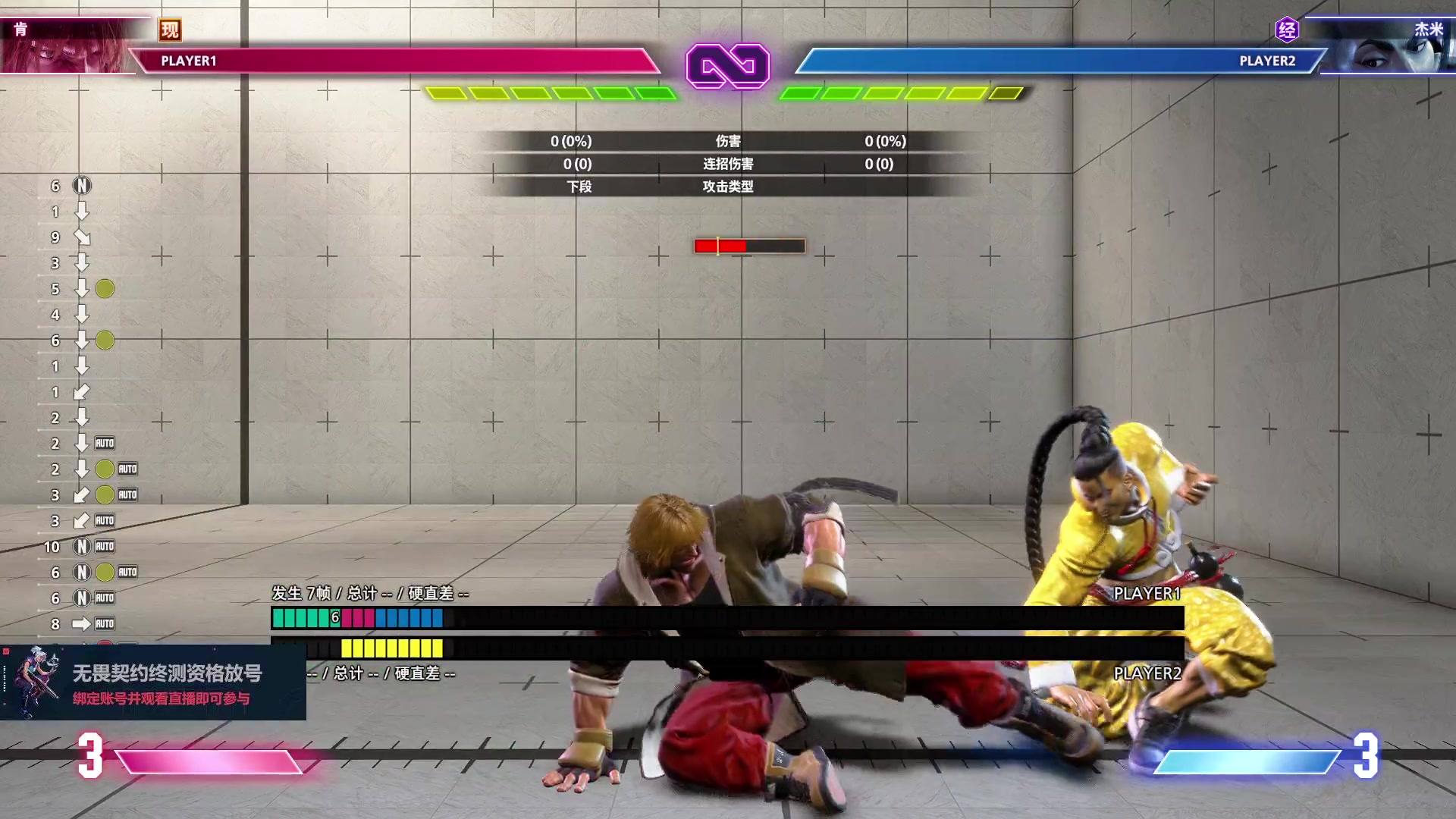 【2023-06-14 23点场】暴走的银剑君丶：银剑君：重新绑定账号，掉落终测资格！