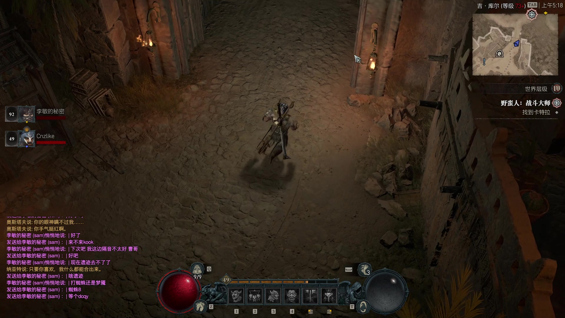 【2023-06-15 05点场】Cnzlike：源氏秒刀流