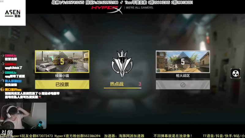 【Yaso】使命召唤手游2023-05-31 19-20录像