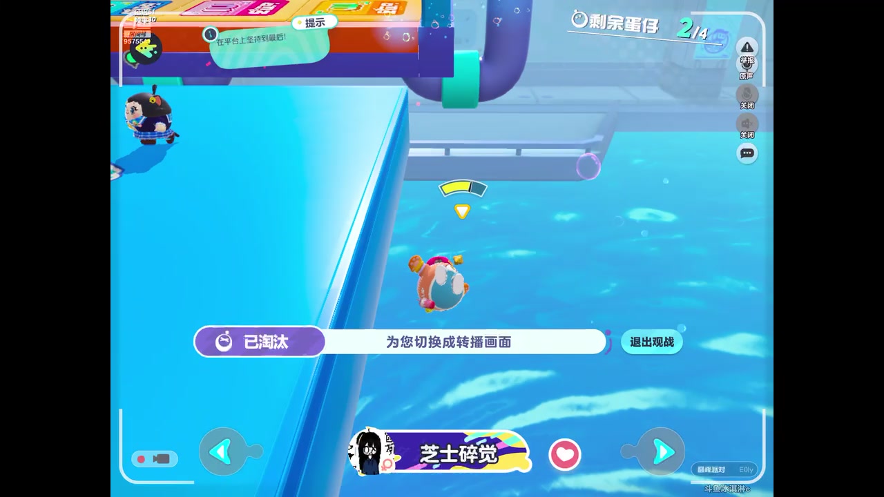 【2023-06-13 15点场】晴天冰淇淋c：我就是神仙颜值担当