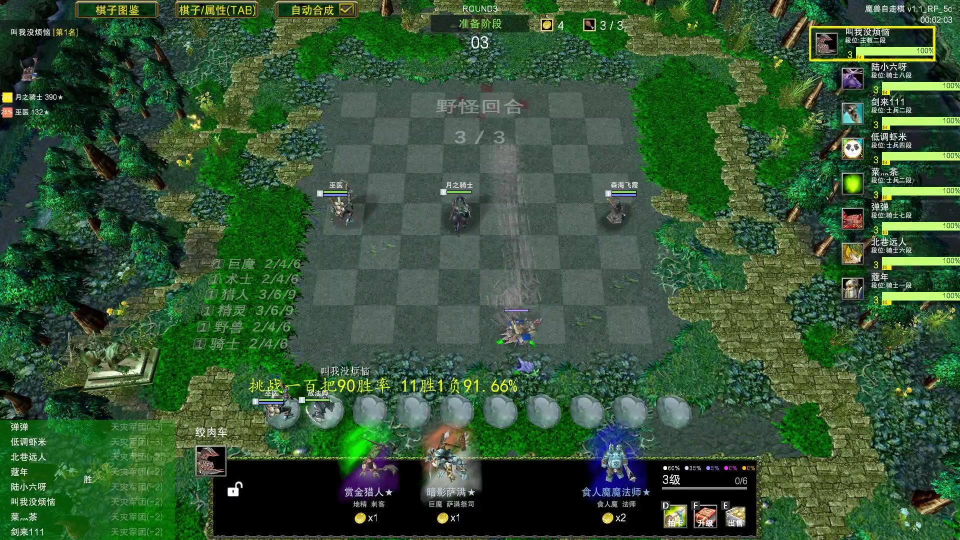 【2023-06-15 14点场】Dota小蝴蝶：挑战开始！一百把90胜率 ！