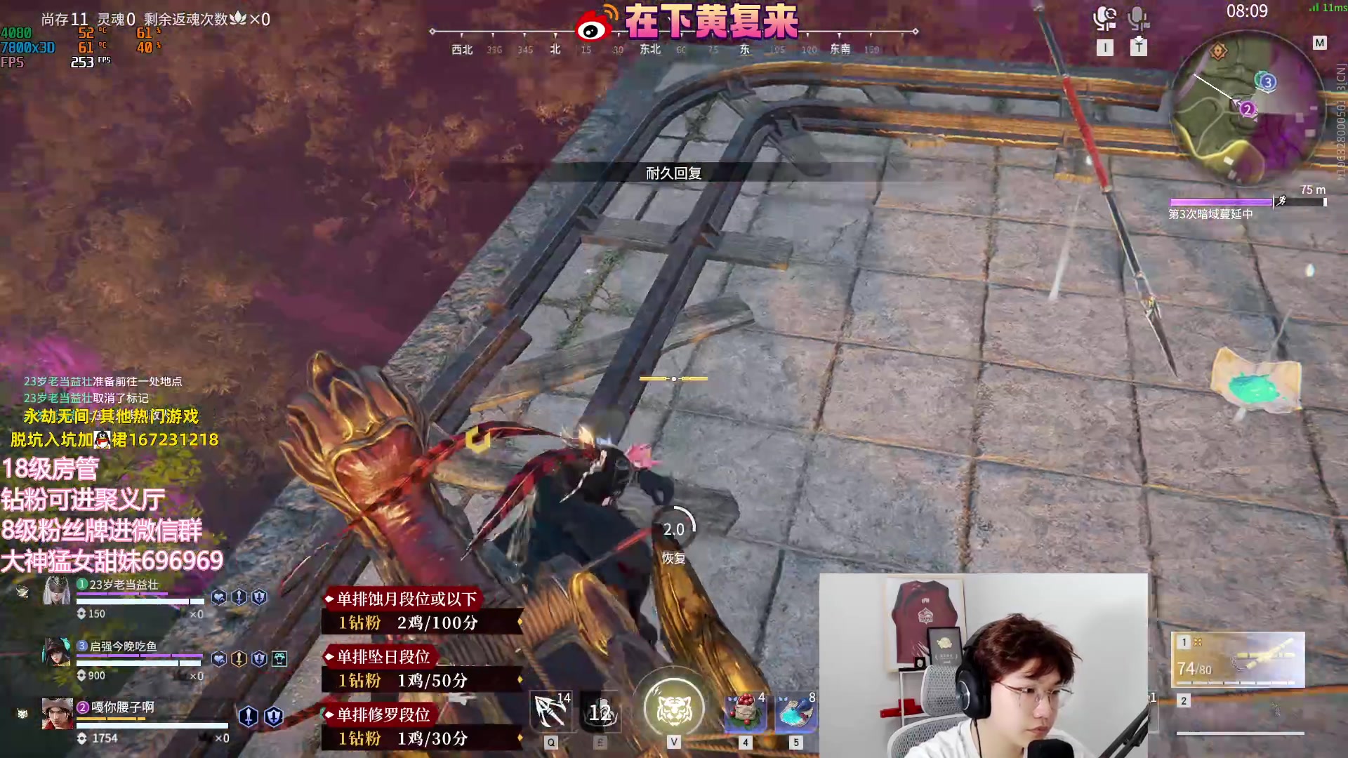 【2023-06-14 23点场】在下黄复来：【黄复来】巅峰 进化！