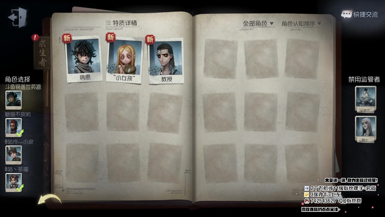 【2023-06-15 20点场】第五人格锅锅：营业中9552600