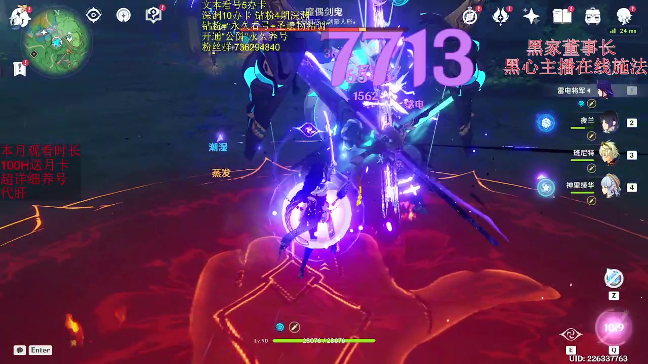 【2023-06-14 15点场】刻晴天下第一优雅：万天帝独断千古！